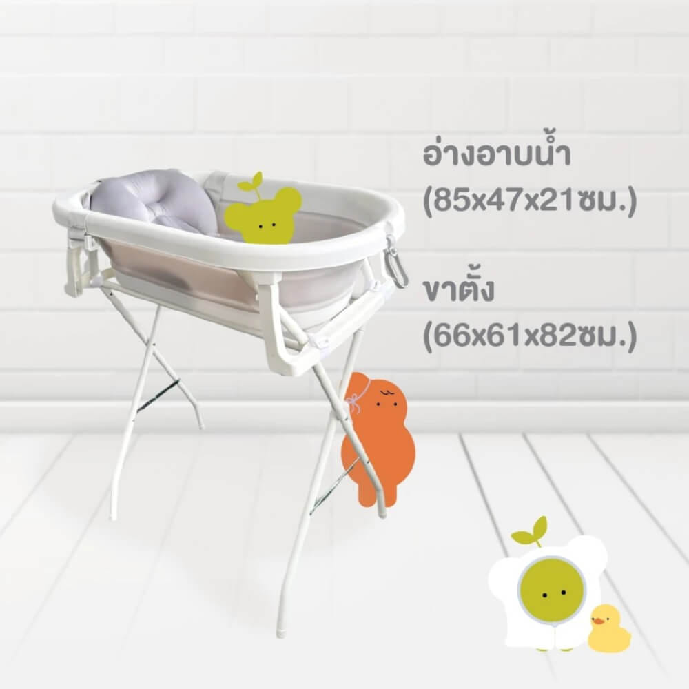 อ่างอาบน้ำทรงสูง พร้อมเบาะรองอาบน้ำ BUBBLE BEANS รุ่น BUBSY สีครีม_1